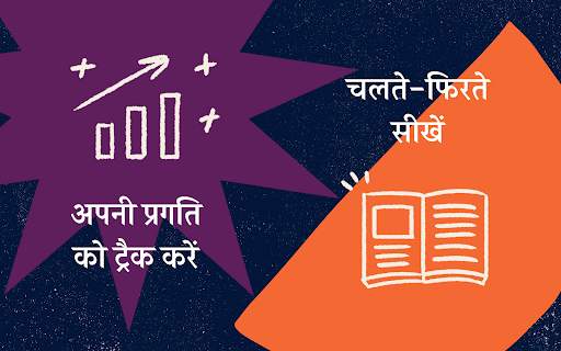 Khan Academy स्क्रीनशॉट 12