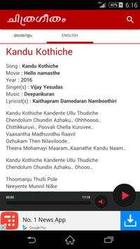 Malayalam song lyrics screenshot 6