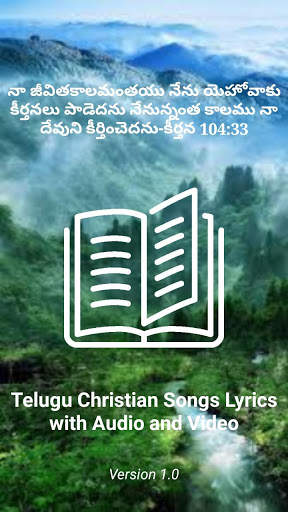Telugu Christian Songs screenshot 1