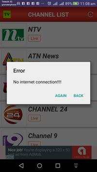 Bangladesh TV Channel स्क्रीनशॉट 3