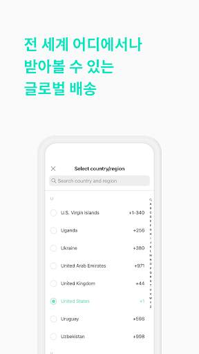 위버스샵 Weverse Shop 4 تصوير الشاشة