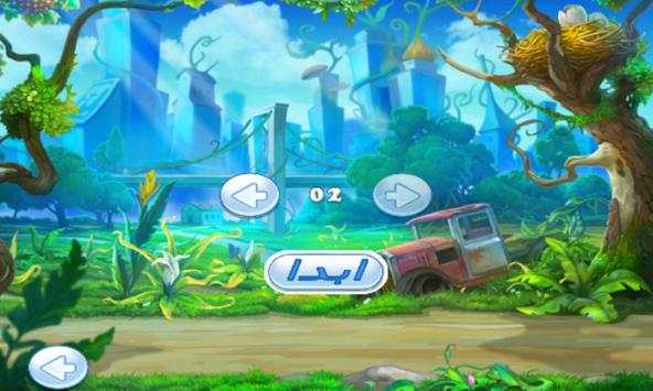 Ninja Adventure Game screenshot 3