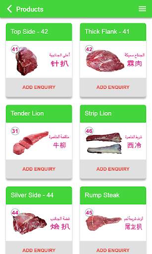 SIS MEAT screenshot 3