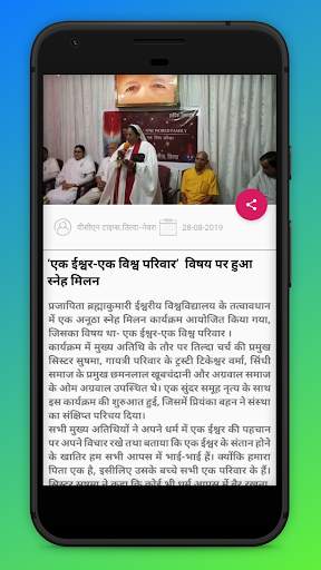 VCN Times | !! Chhattisgarh Top News App !! screenshot 6