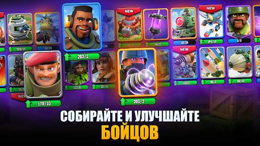 War Alliance - PvP Royale скриншот 5
