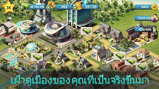 City Island 4: สร้างหมู่บ้าน screenshot 2