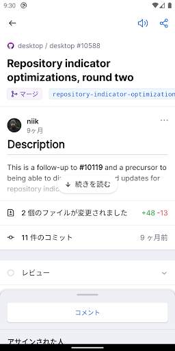 GitHub screenshot 2