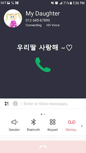 원터치콜 - 다이렉텔 - DirecTEL  사랑하는 사람과 원터치 만으로 빠르게 통화하세요 screenshot 8