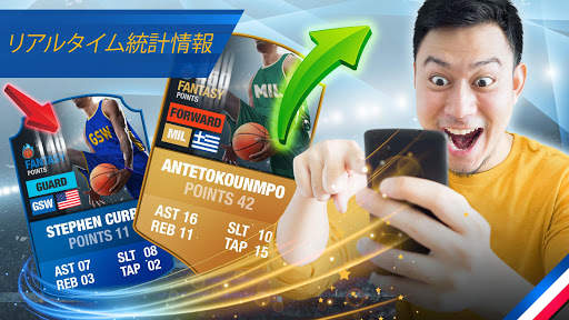 バスケットボールのゼネラルマネージャー2k22 NBA screenshot 5