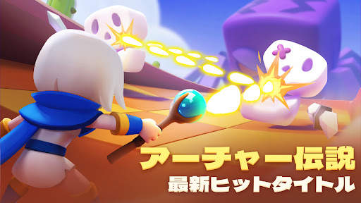 ポンボール screenshot 1