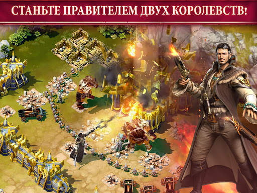 Осада скриншот 6