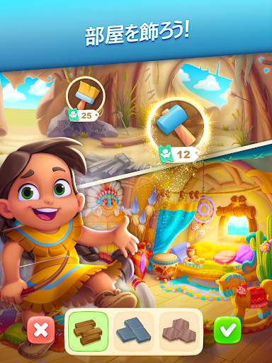 5 Differences Online screenshot 20