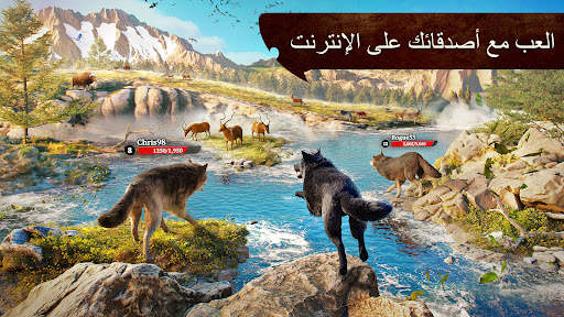 The Wolf 6 تصوير الشاشة