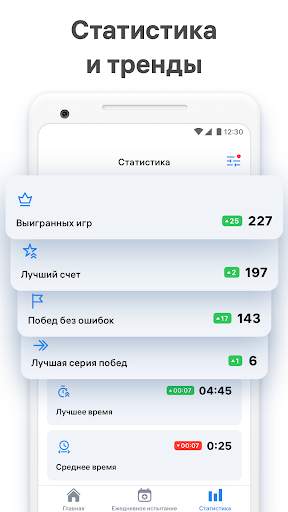 Судоку — классическое судоку скриншот 4