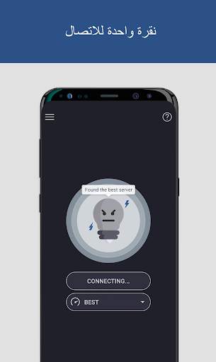 VPN مجاني - شبكة VPN غير محدودة سريعة وآمنة 2 تصوير الشاشة