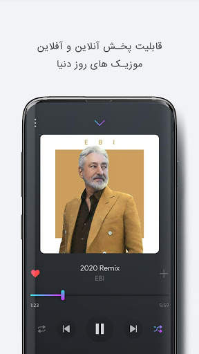 Moodzik | Persian Music App screenshot 3