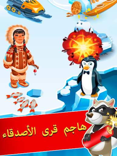 Coin Boom 1 تصوير الشاشة