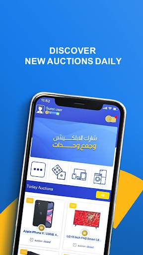 Elgawla For Auction screenshot 1