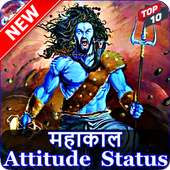 Mahakal Attitude Status ,Shayari , Qoutes in Hindi logo