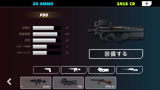 キャニオン射撃 2 screenshot 4