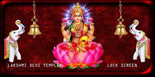 Lakshmi Devi Temple LockScreen screenshot 7
