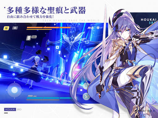 崩壊3rd screenshot 11