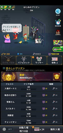 放置勇者ヤスヒロ:ドットヒーロー screenshot 7