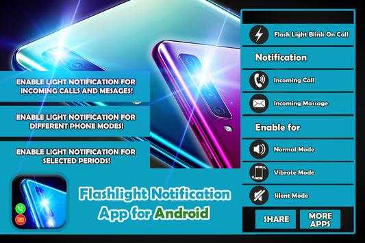 Flashlight Notification App for Android screenshot 2