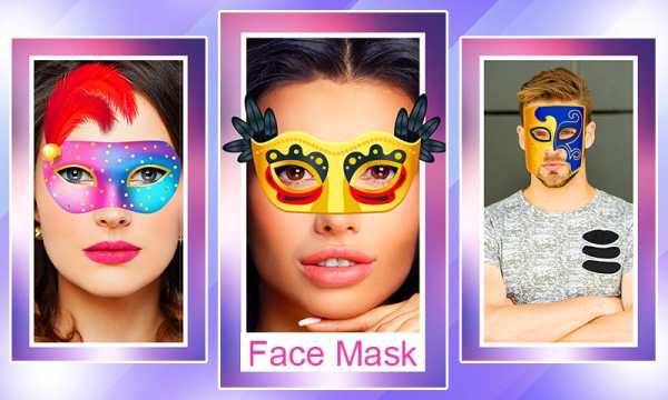 Face Mask screenshot 1