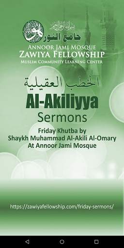 Al-Akiliyya Khutba Sermons скриншот 1
