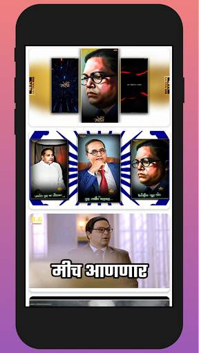 Ambedkar Video Status screenshot 1