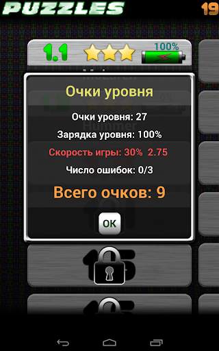 Логотипы Авто Пазлы HD скриншот 5