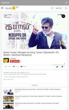 tamilyogi - new tamil movies screenshot 3