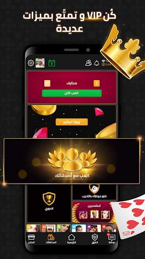 VIP Jalsat: طرنيب تركس واكثر 7 تصوير الشاشة