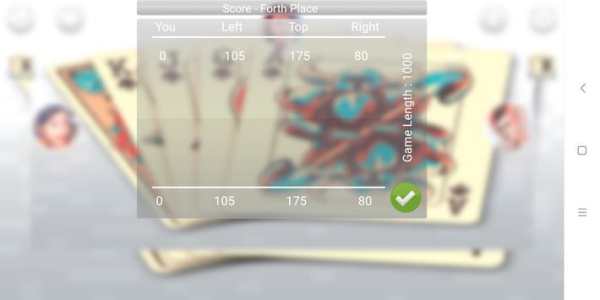 Hajari Card Game screenshot 2