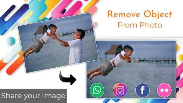 Auto Object Removal in Photos - Auto Eraser screenshot 6