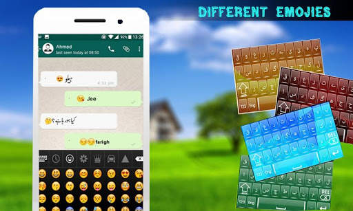 Urdu and English Easy Keyboard screenshot 3