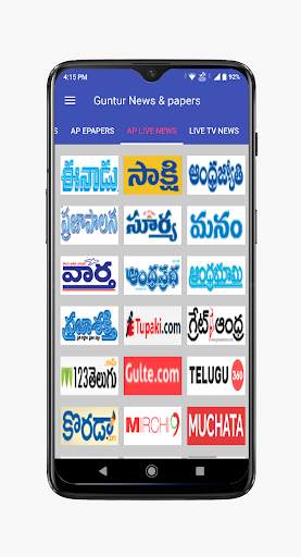 Guntur News and Papers screenshot 7