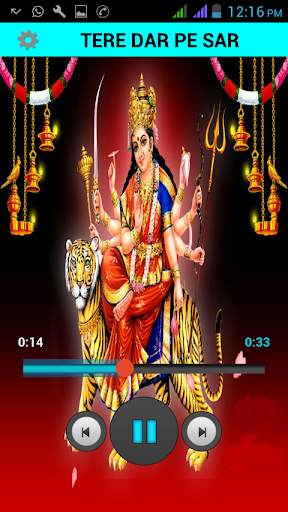 Bhakti Ringtones Best screenshot 2