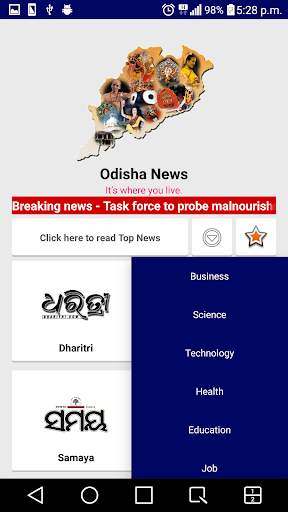 Odisha News screenshot 3