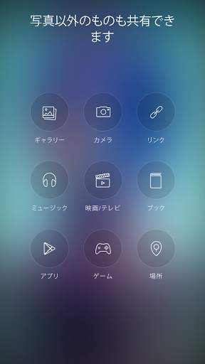VERO - True Social screenshot 6