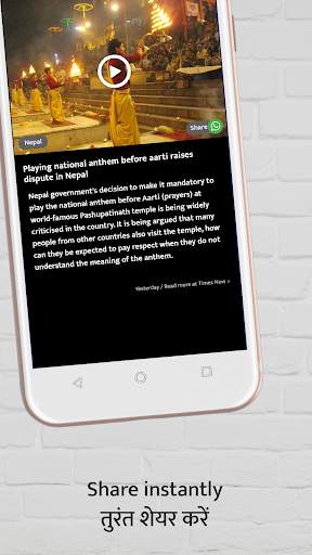 Lokus - International, India a screenshot 3