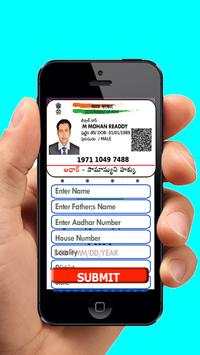 Fake Aadhar Card Maker Prank screenshot 2