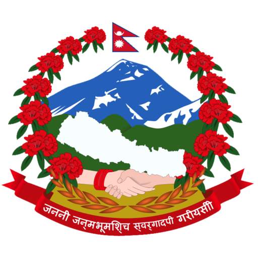 Sunkoshi Rural Municipality 5.1