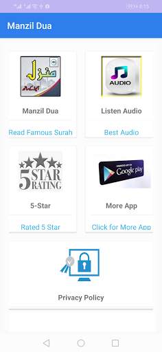Manzil   Audio (Offline) Dua screenshot 6