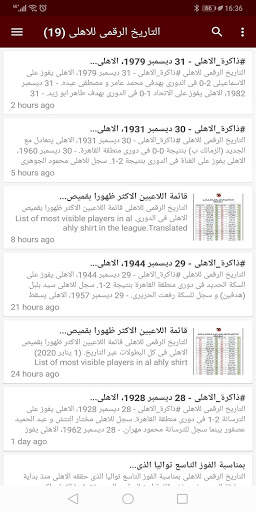 Century Club News screenshot 2