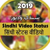 Sindhi Status videos logo