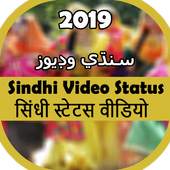 Sindhi Status videos 1.0