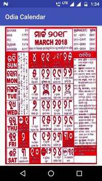 Odia Calendar screenshot 3
