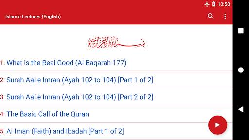 Islamic Lectures (English) скриншот 7